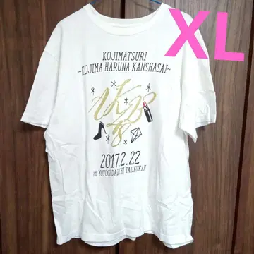 코지마 요나 기념 T셔츠 XL