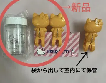 키티 세탁 집게 스파이스 케이스