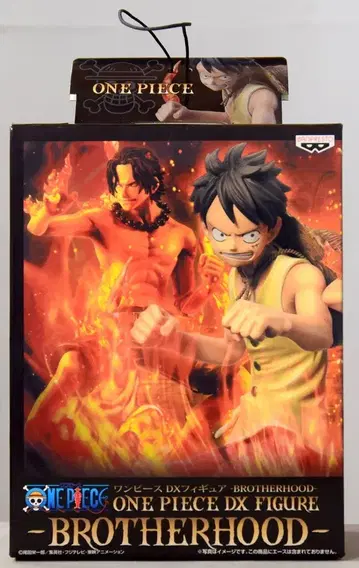 반프레스토 DX 피규어 BROTHERHOOD 루피