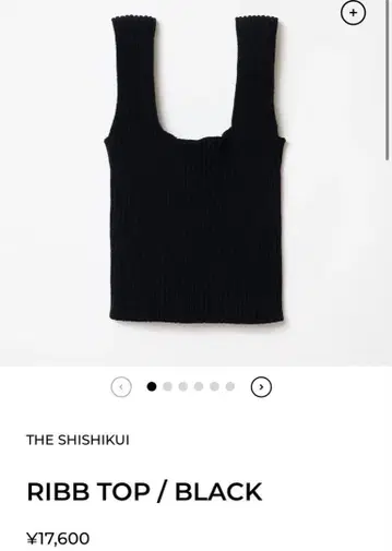 RIBB TOP / BLACK 시시쿠이 SHISHIKUI