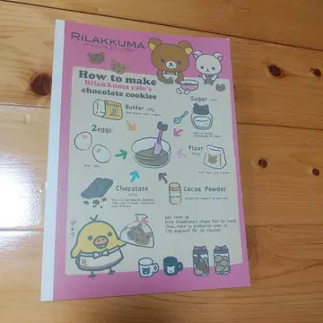 리락쿠마 노트 책받침 반짝이 라메 산에스 코리락쿠마 레어