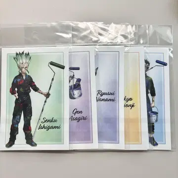 [미개봉] Dr.STONE/색칠 엽서 (2매입)