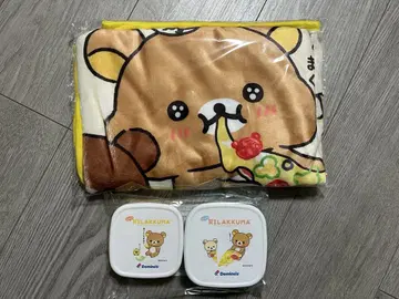 도미노 피자 x 리락쿠마 담요 후드 컨테이너 미개봉 새상품