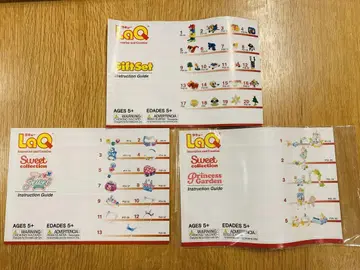 LaQ 라큐 만들기 가이드 3권 세트