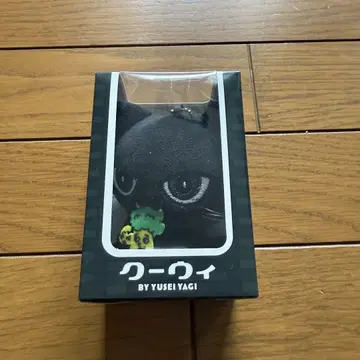 야기 유세이 멘프로 1