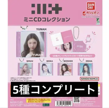 [새상품] ILLIT 미니 CD 컬렉션 5종 세트