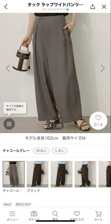 턱 랩 와이드 팬츠 L 사이즈 차콜 그레이