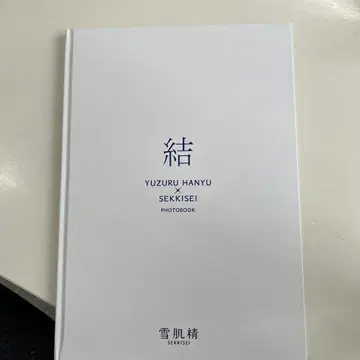 결 Yuzuru Hanyu Sekkisei Photobook