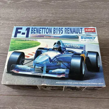 BENETTON B195 1/20 스케일 프라모델