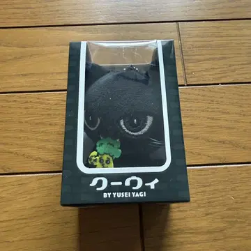 야기 유세이 멘프로 2