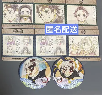 귀멸의 칼날 ufotable cafe 코스터 유곽편
