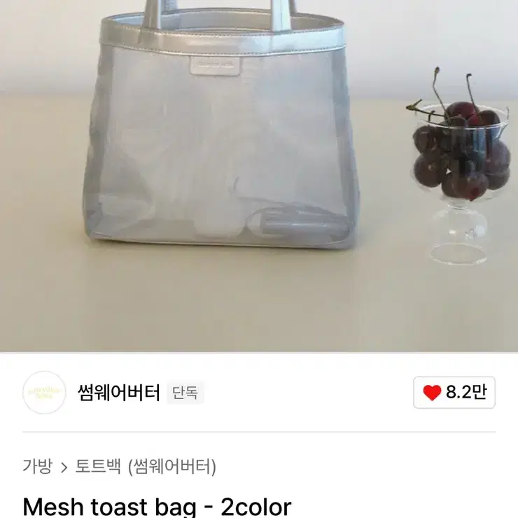 [SOMEWHEREBUTTER] / ☆ Grand dear bag / butter 3rd / Grand dear bag - butter - SOMEWHERE BUTTER.