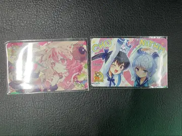 반짝반짝! 새로 그린 오리지널 Aime 카드 CHUNITHM 굿즈 캠페인