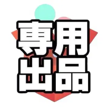 [ 미즈프로 포구 미트 BLACK x RED ]