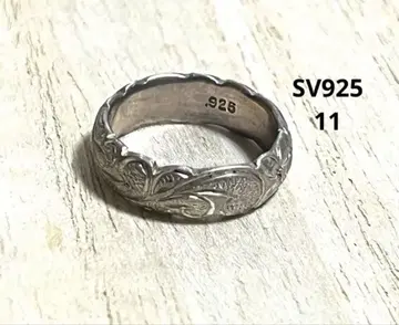 빈티지 하와이안 조각 꽃 파도 실버 925 반지 11호 남녀 공용