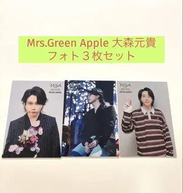 Mrs. Green Apple 오오모리 모토키 사진 세트 랜드마크
