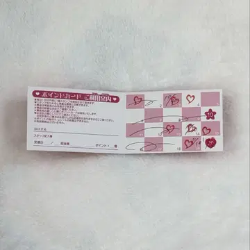 프리티 스토어 프리스트 포인트 카드 20pt