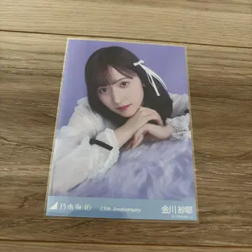 노기자카46 13th 애니버서리 금천사야 앉은 요리