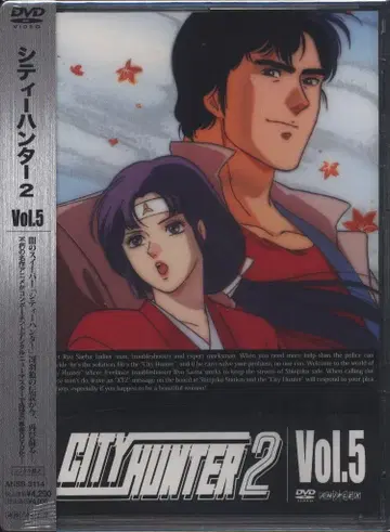 애니메이션 DVD CITY HUNTER 2 5 미개봉