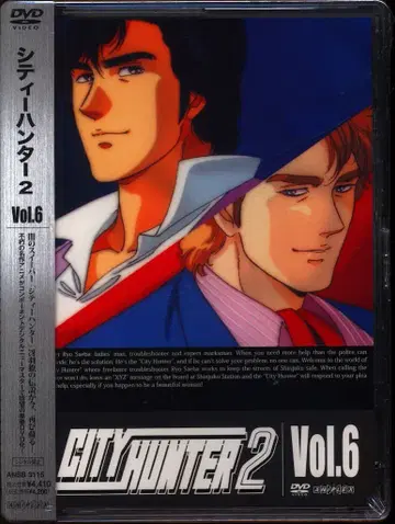 애니메이션 DVD CITY HUNTER 2 6 미개봉 하자 있음