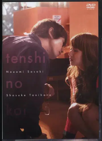 일본 영화 DVD 천사의 사랑 스탠다드 에디션