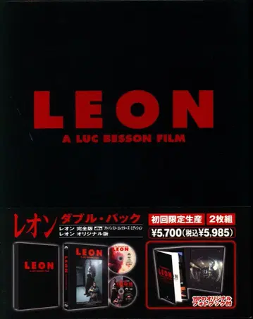 외국 영화 DVD 레옹 더블 팩