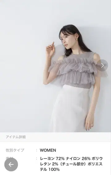 내추럴 뷰티 베이직 상의