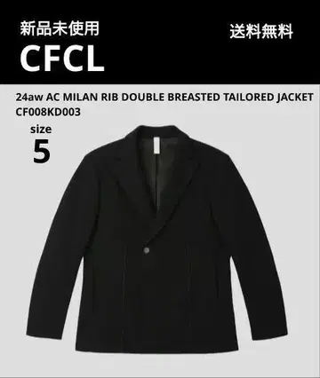 새상품 CFCL 24aw 밀라노 리브 더블 브레스티드 테일러드 자켓 5