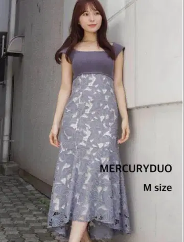 MERCURYDUO 컷워크 자수 니트 도킹 캐미 점프스커트