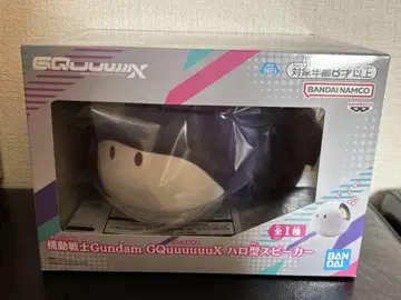 기동전사 Gundam GQuuuuuuX 지크액스 할로형 스피커