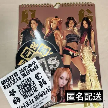 aespa 지젤 dirty work
