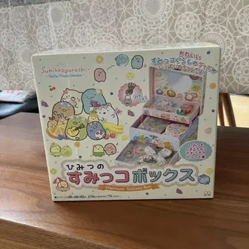 비밀의 스밋코 박스 선스타 문구