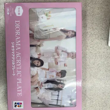 디오라마 아크릴 플레이트