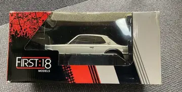 FIRST:18 닛산 스카이라인 GT-R KPGC10 실버