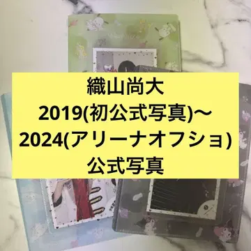 오리야마 나오 2019~2024 공식 사진