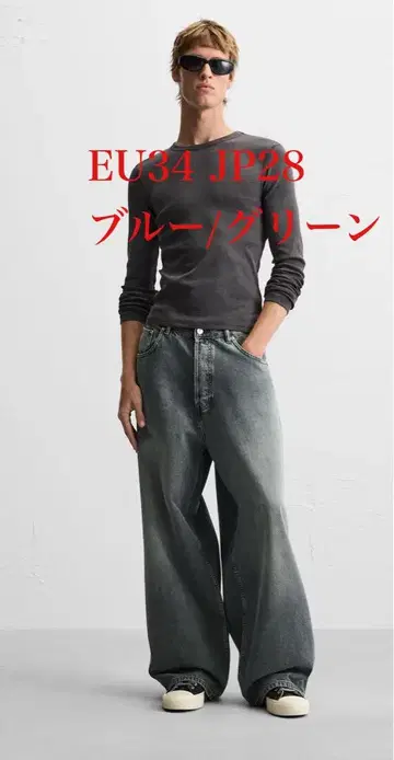 ZARA 슈퍼 배기 핏 청바지 EU34 JP28 블루/그린