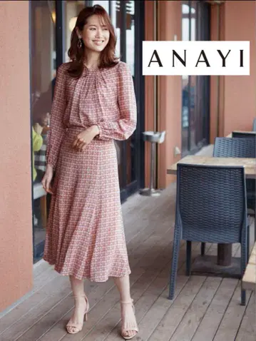 ANAYI 아나이 버드 프린트 턱 블라우스 & 플레어 스커트 셋업