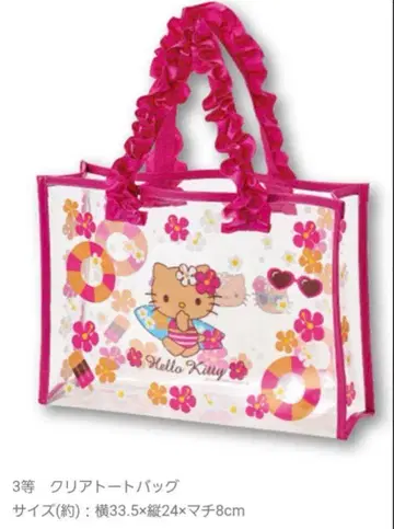 헬로키티 당첨 복권 햇볕에 탄 키티 3등 클리어 토트백