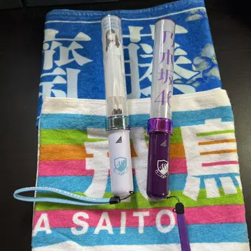 노기자카46 사이토 아스카 응원봉 타월 묶음 판매