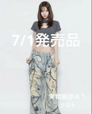 theredthread S print sweat1 toys blue