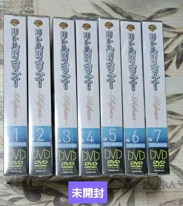 리틀버스터즈 Refrain DVD 7권 세트