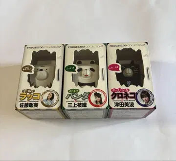 FRIDGEEZOO CO L LECTION 3개 한정 세트