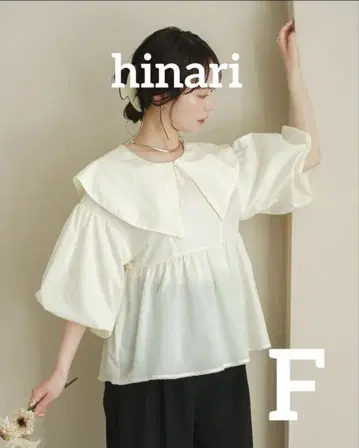 hinari 히나리 빅 칼라 페플럼 블라우스 반팔 블라우스 크림