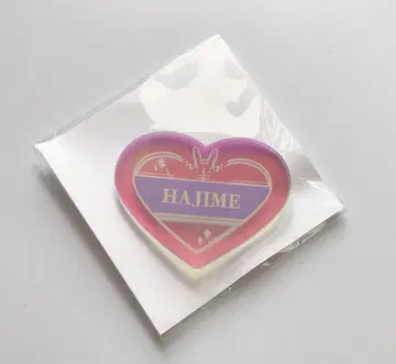 츠키우타 데코 간이 침대 아크릴 네임 배지 무츠키 하지메