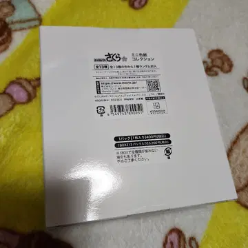미니 색지 컬렉션