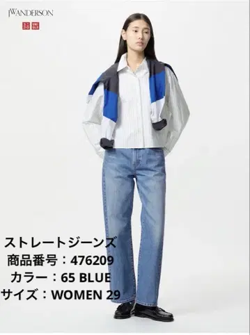 UNIQLO 스트레이트 청바지 JW