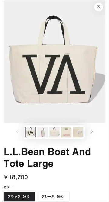 VA x L.L.Bean ToteLarge 토트백 후지와라 히로시