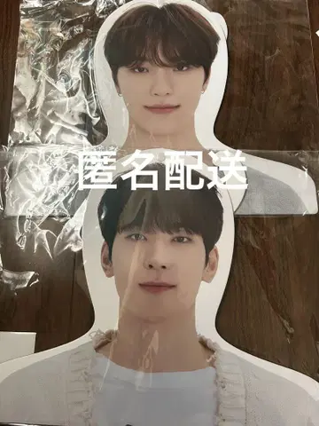 SEVENTEEN 원우 디노 HOME 옷걸이