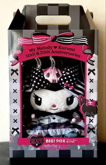 My Melody & Kuromi 20th 제일복권 1번 쿠지 봉제인형