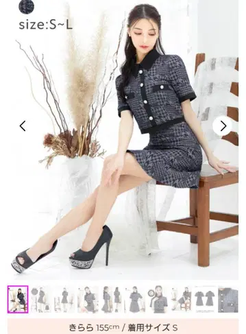 카라 데님 하운드투스 펄 버튼 비쥬 반팔 머메이드 미니 셋업